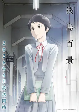 午夜流光 耽美BL漫画