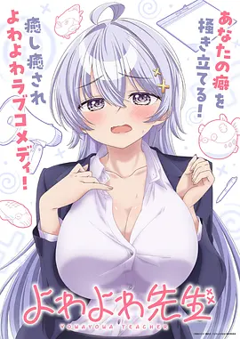 琥珀之瞳 腐向漫画更新